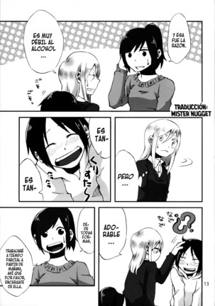 Honey! ~ Yumikuri Anthology~ Page #15