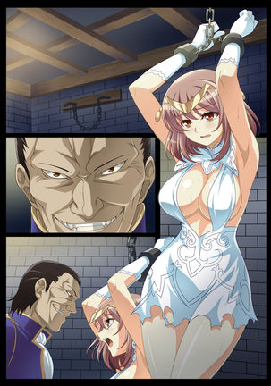 Ryou Ana Tsubomi Ryoujoku ~Haisenkoku no Himegimi~ Page #23