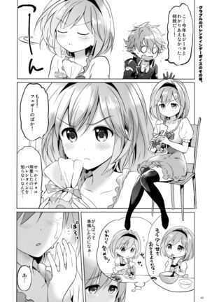 (COMIC1☆11) [Kurimomo (Tsukako)] Djeeta-chan no Renai Battle na Hibi 3-kame (Granblue Fantasy) - Page 43