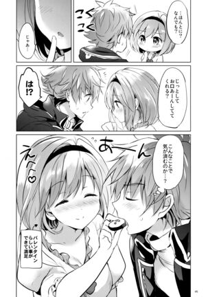 (COMIC1☆11) [Kurimomo (Tsukako)] Djeeta-chan no Renai Battle na Hibi 3-kame (Granblue Fantasy) Page #45