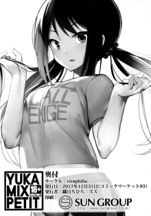 YUKA MIX PETITE Page #14