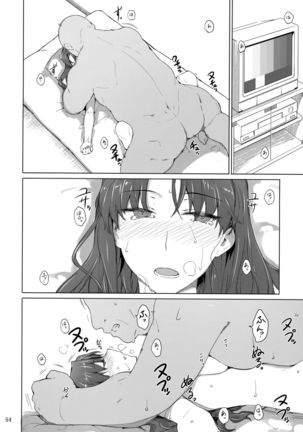 Tosaka-ke no Kakei Jijou 10 Page #53