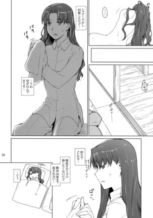 Tosaka-ke no Kakei Jijou 10 - Page 55