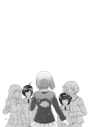 Onii-chan to Issho desu! Page #23