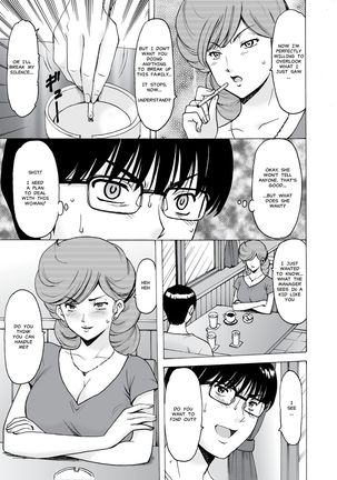 Hitozuma Kanrinin Kyouko 6 Juujun Hen 1 | The Perils of Kyoko Married Manager Part 6: Akemi Page #17