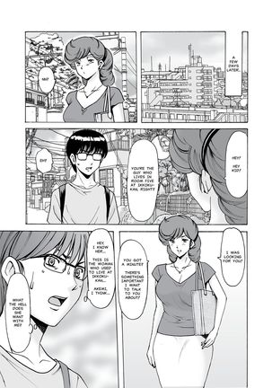 Hitozuma Kanrinin Kyouko 6 Juujun Hen 1 | The Perils of Kyoko Married Manager Part 6: Akemi - Page 15