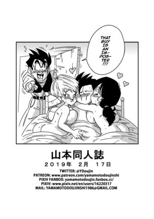 LOVE TRIANGLE Z Part 2 Page #27
