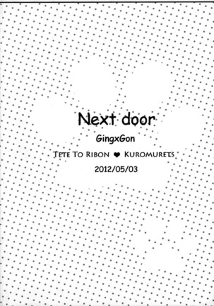 Next Door – Hunter × Hunter dj Page #39
