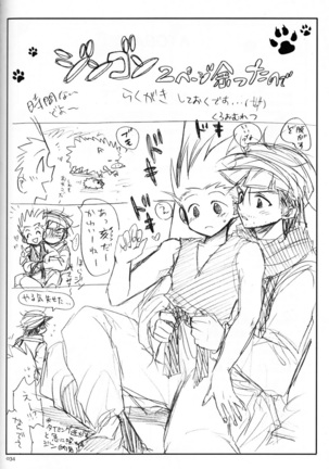 Next Door – Hunter × Hunter dj Page #34