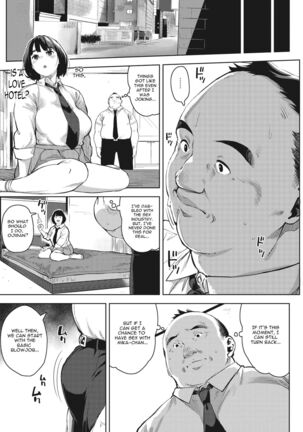 Ecchi shitai Kanojo Zenpen - Page 11