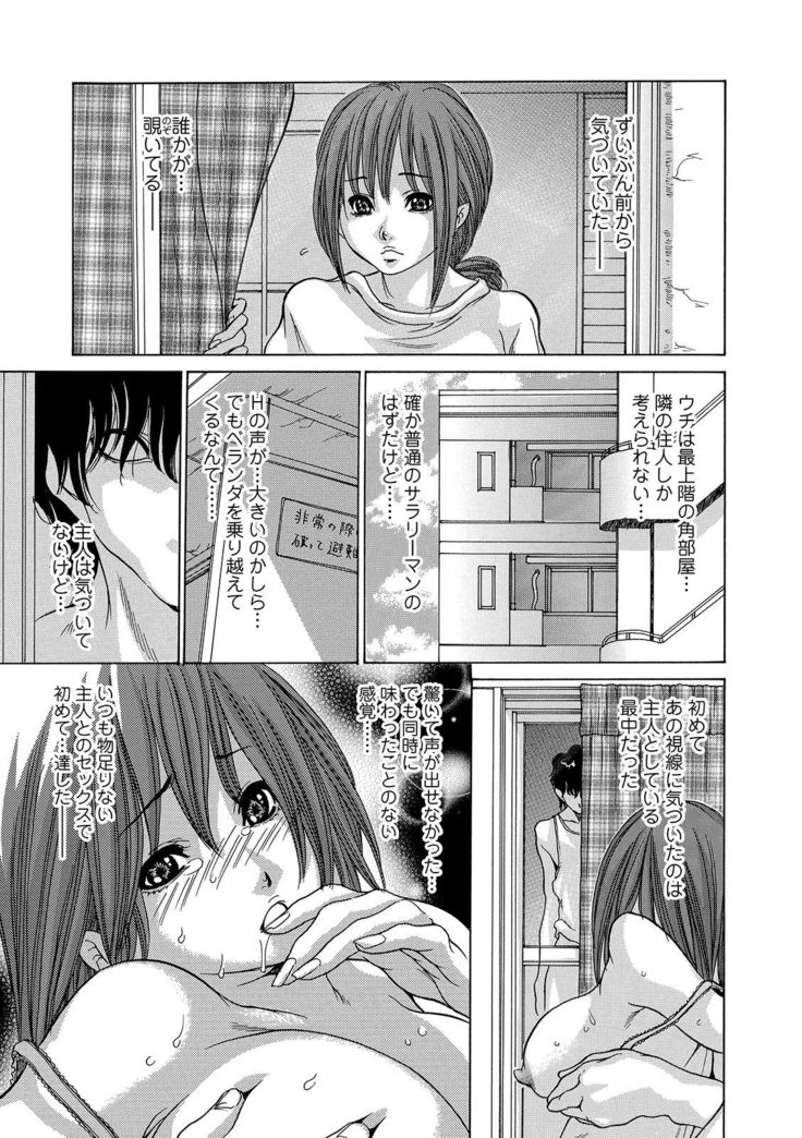 Web Comic Toutetsu Vol. 48