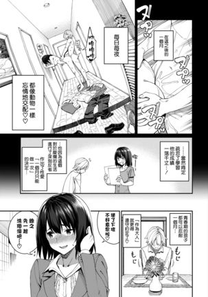 Image 10932760