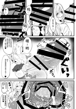 Image 6931700