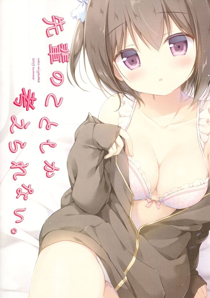 Senpai no Koto Shika Kangaerarenai.