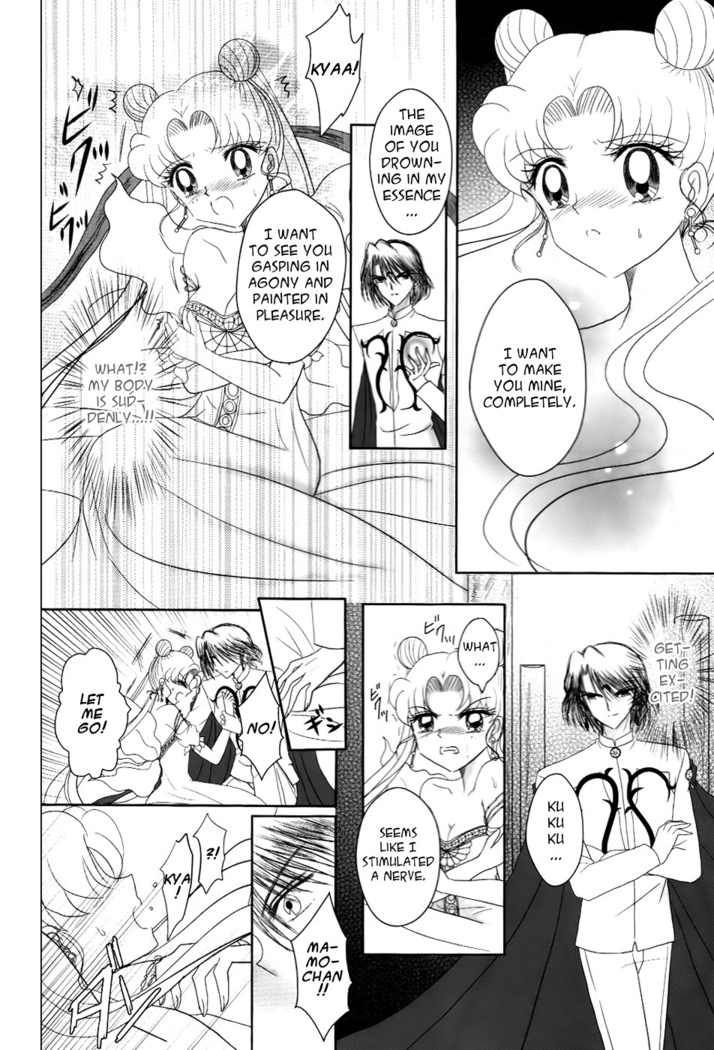 (C82) [MoE (Eiri)] Kuroi Tsuki ni Michibikare (Sailor Moon)english