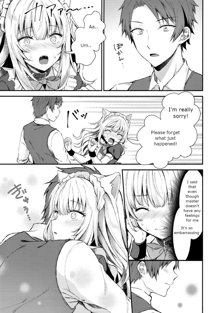 Moto Dorei no Nekomimi Maid to Shiawase Ecchi Suru Hon