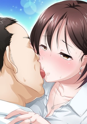 健気な新妻が、他の男にキス奉仕します。 Page #12