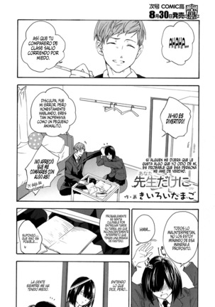 Sensei dake ni | Solo para Sensei - Page 2