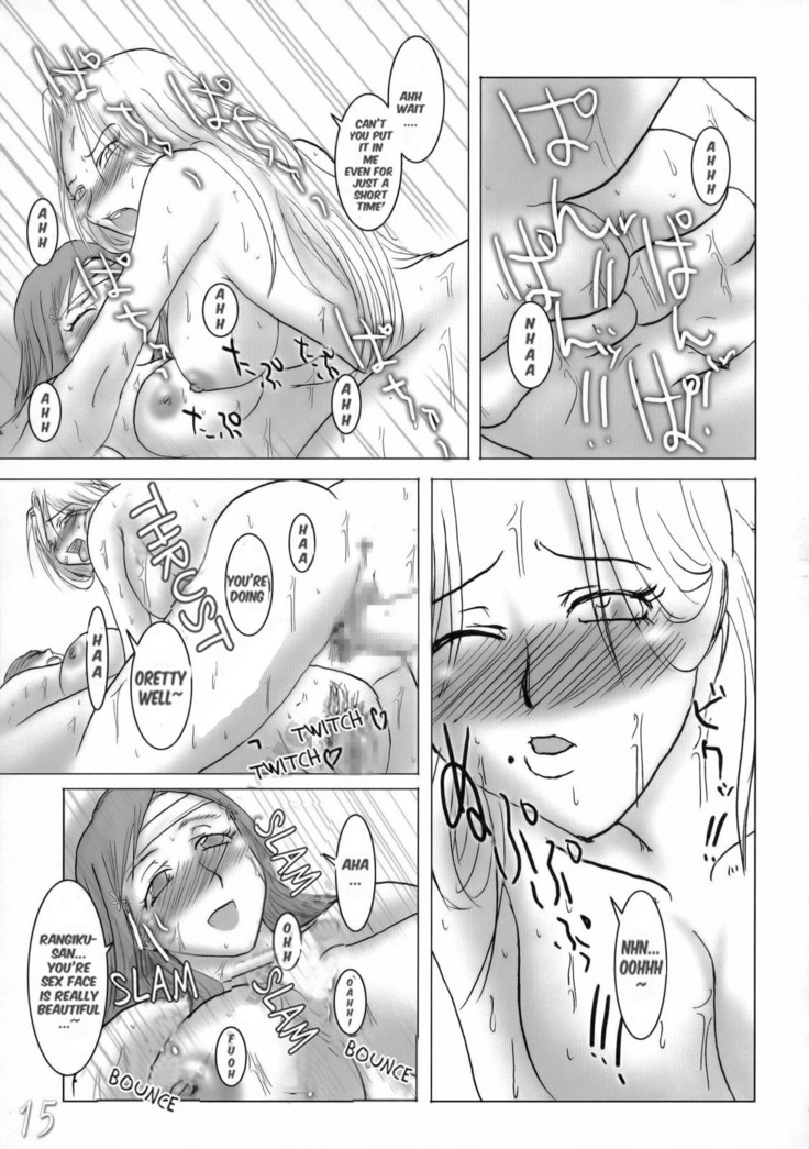 (CT7) [HIGHWAY-SENMU (Maban, Saikoubi)] H-Sen 9 - Erotical Miyasato Bros. (Bleach) [English] {doujin-moe.com}