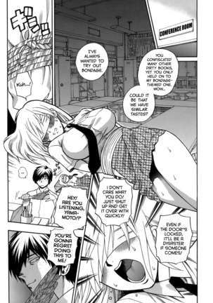 Momoiro Hokenshitsu | The Pink Infirmary - Page 65