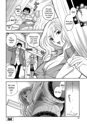 Momoiro Hokenshitsu | The Pink Infirmary - Page 18