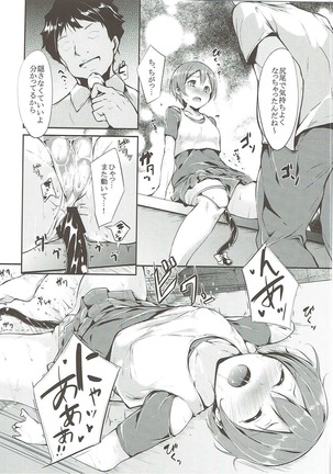 Rin-chan Analism Page #11