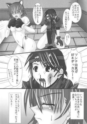Image 7037083