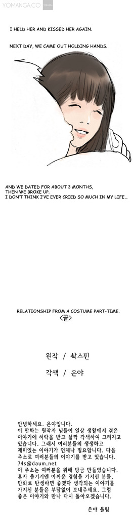 Nineteen Ch.1-16