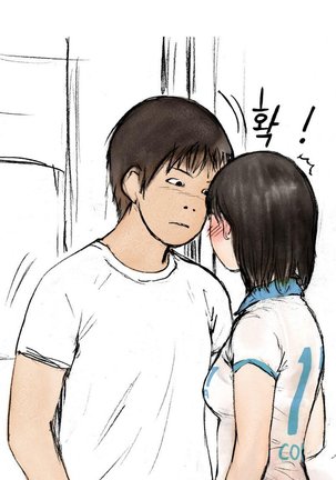 Nineteen Ch.1-16 Page #64