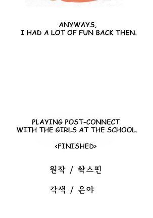 Nineteen Ch.1-16 Page #118