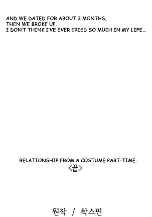 Nineteen Ch.1-16 Page #231