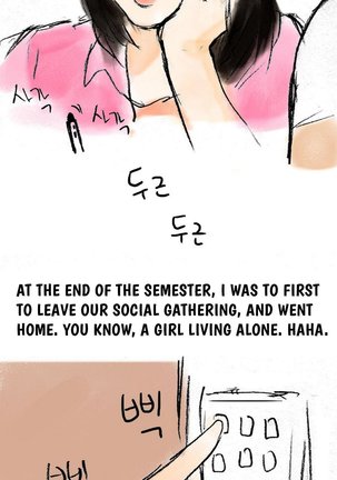 Nineteen Ch.1-16 Page #53