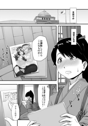 Image 5926939
