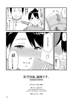 Koukuu Bokan, Houshou desu. Page #22