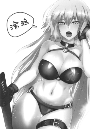 Support Order Page #23