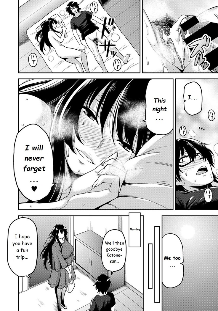 Minpaku Batting!? ~Mainichi Bijo to Yukizuri Ecchi~ Ch. 2