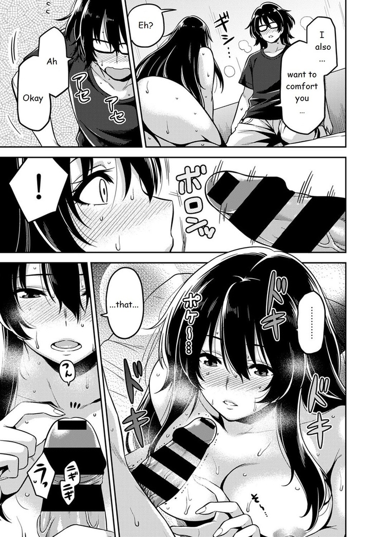 Minpaku Batting!? ~Mainichi Bijo to Yukizuri Ecchi~ Ch. 2