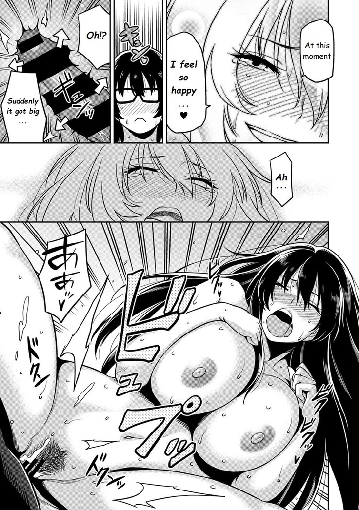 Minpaku Batting!? ~Mainichi Bijo to Yukizuri Ecchi~ Ch. 2