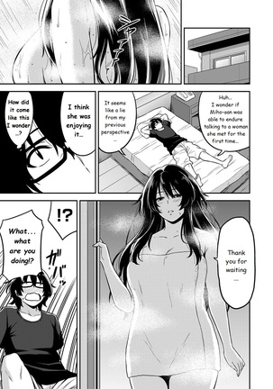 Minpaku Batting!? ~Mainichi Bijo to Yukizuri Ecchi~ Ch. 2