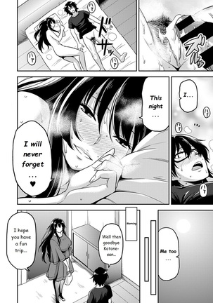 Minpaku Batting!? ~Mainichi Bijo to Yukizuri Ecchi~ Ch. 2 - Page 21