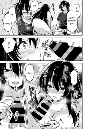 Minpaku Batting!? ~Mainichi Bijo to Yukizuri Ecchi~ Ch. 2