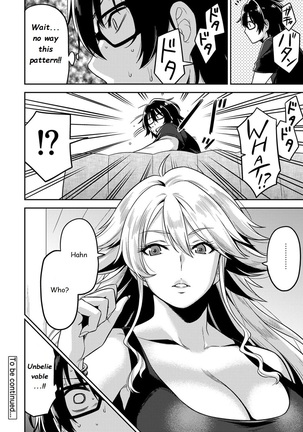 Minpaku Batting!? ~Mainichi Bijo to Yukizuri Ecchi~ Ch. 2 Page #23