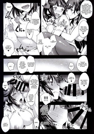 SAKURA FLEET Page #13