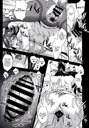 SAKURA FLEET Page #17