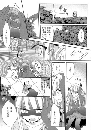 TSF no F no Hon Sono 3 no Ge - Page 215