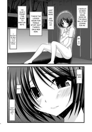 Exhibitionist Girl's Play 4 Page #34