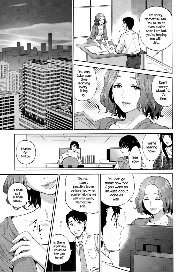 Office Love Scramble Ch. 1-3  {NecroManCr}