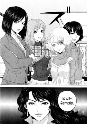 Office Love Scramble Ch. 1-3  {NecroManCr} - Page 32