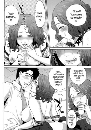 Office Love Scramble Ch. 1-3  {NecroManCr} - Page 80