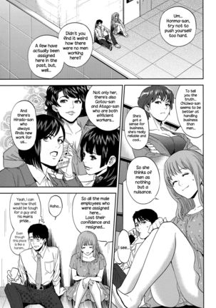 Office Love Scramble Ch. 1-3  {NecroManCr} - Page 41